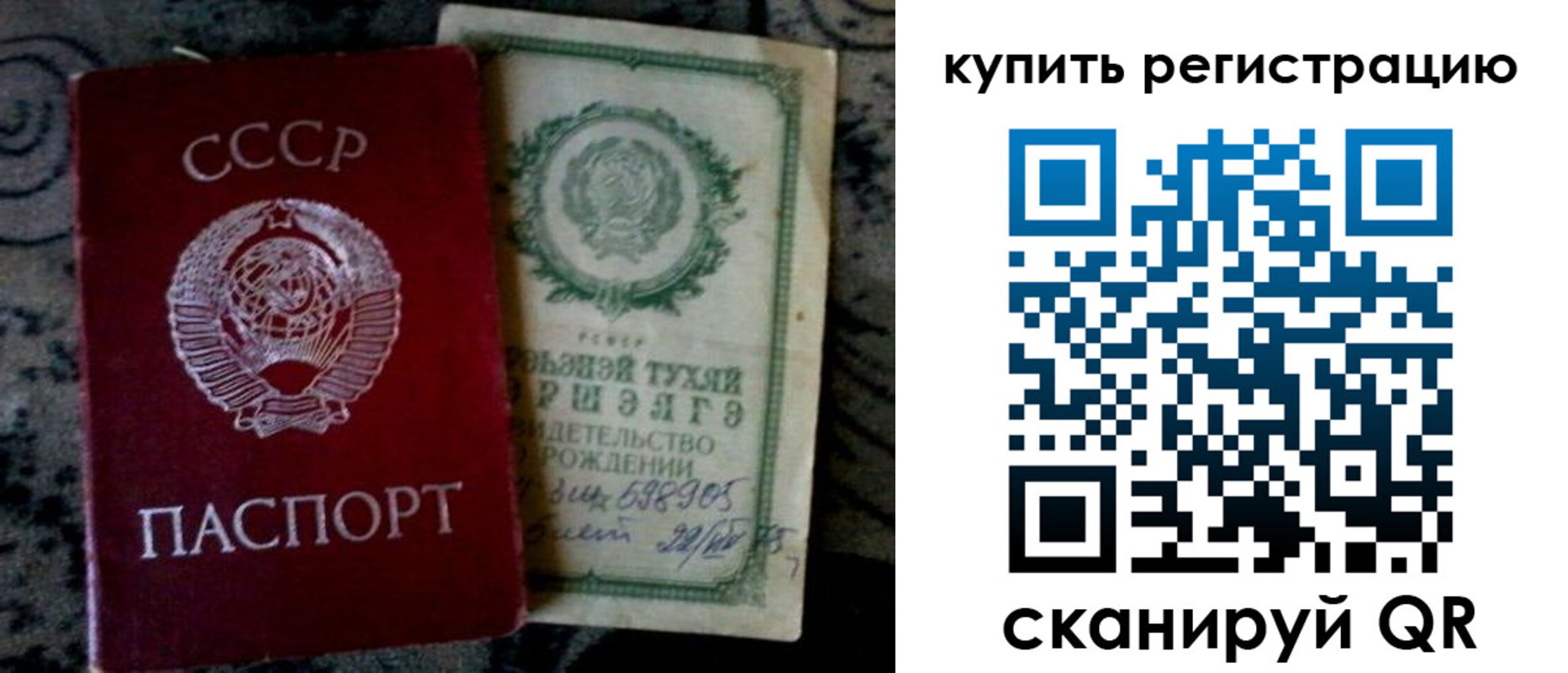 прописка иностранных граждан в Льгове